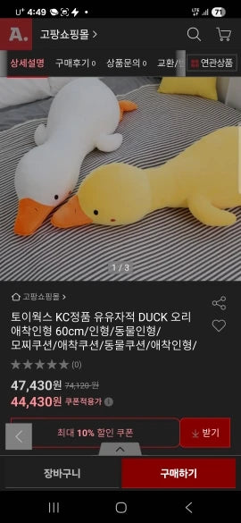 S46df08f13b62466b8eed6d6e73ddd00eU.jpg